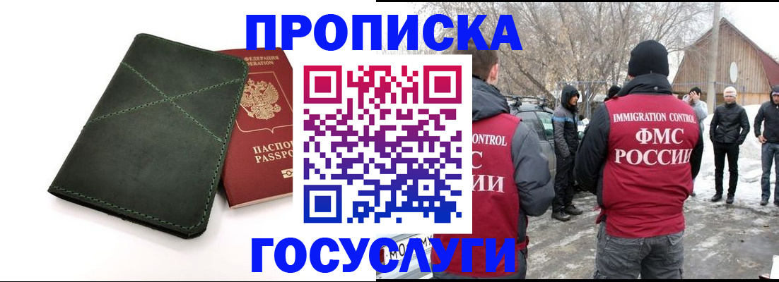 временная регистрация адрес в Камбарке