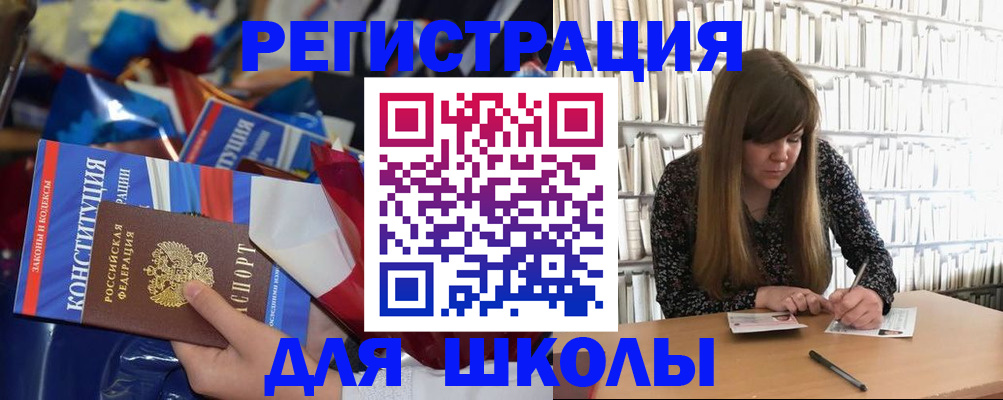 временная регистрация надежно в Камбарке