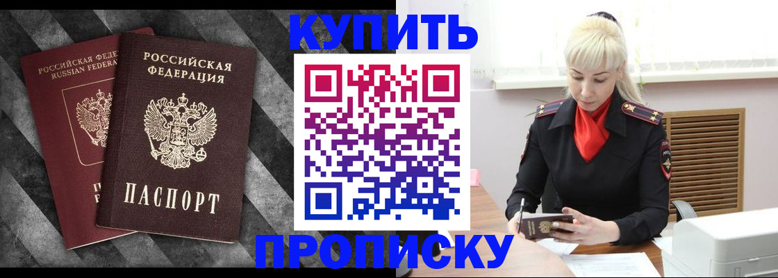 где прописаться в Камбарке