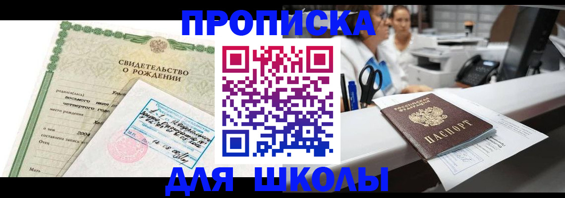 регистрация для дет. сада в Камбарке